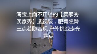 好色顾客硬拔服装店老板裤子反被老板暴操喷射满身精液