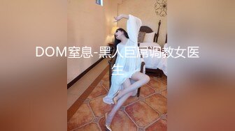 STP17806 卖淫女上门服务最近没赚到钱只好约几百块站街女素质的少妇