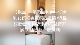 [MP4/ 682M] AI高清2K修复文轩探花，3500网约极品外围女神，小骚货态度好，后入啪啪还要吮手指水印