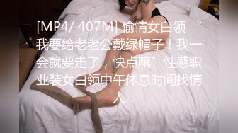 师大美女与男友性爱泄露 男友艹逼如有神，如打桩机一般一顿疯狂乱艹，招式繁多战斗疯狂！