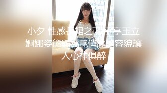 女友不让内射-换妻-大学-网红-多人-翘臀-叫声