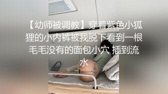 OL女秘书婉儿的诱惑，软软甜甜的呻吟，双龙入洞，菊花淫穴、高潮湿完了，你这样会把我宠坏的！