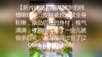 ✿极品清纯校花✿白嫩清纯校园女神 奶油肌肤坚挺白嫩美乳 被爸爸大肉棒无情蹂躏 紧致粉嫩小穴让人流口水 又乖又反差