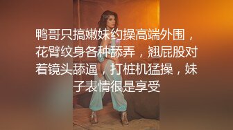 STP33119 嬌小的巨乳妹子在家夫妻直播秀，女上位銷魂說亞麻跌，