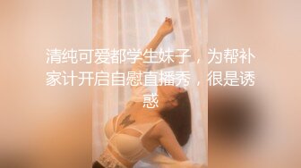 [MP4]粉逼骚骚美女花样多用绳子绑住奶子，开档丝袜特写跳蛋震动，翘起屁股手指带刺套插入，上位骑乘抬腿侧入大力猛操