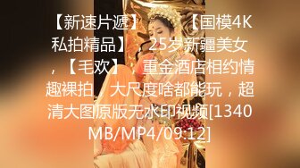 小夥勾搭上剛參加完同學婚禮美女伴娘附近酒店啪啪,伴娘小姐姐還有點害羞,後面慢慢就放開了