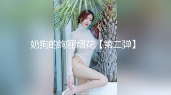 清纯小女友骑术有点厉害