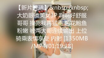 高端泄密流出零零后大学生美女张美花穿着情趣内衣被男友调教吃屌一边草一边打脸[427MB]