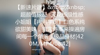 [MP4/609MB]2022.8.2酒店圆床房偷拍欲望很强的色情男女一晚上干三炮，真厉害啊