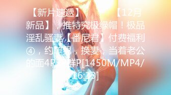 [MP4/ 80M] 性感可爱小仙女 美美的身材纤细的腰 极品反差小母狗，穿上性感情趣COS服给爸爸操