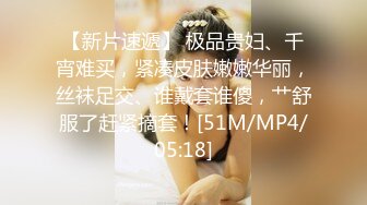 [2DF2] 约啪偷拍妹子妥妥的00后粉嫩美少女，吹箫经验丰富，圆润美乳精美五官[MP4/126MB][BT种子]