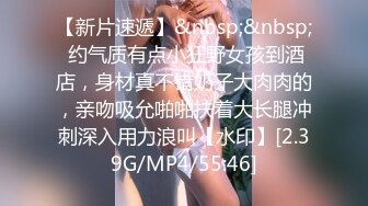 湖南美女模特张茹出名前与男友啪啪自拍流出SM