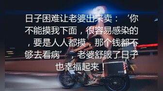 熟女人妻露脸口交，争抢吃鸡鸡，双飞大战