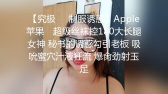 商场女厕全景偷拍娇小美少妇肥美的鲍鱼