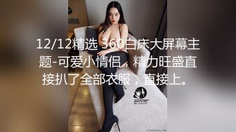 网红美乳少女跟网友在户外玩啪啪啪找刺激