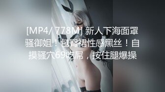 [MP4]蜜桃影像-情欲早晨 美乳女神思春玩乳揉穴高潮 蜜桃女神蕾梦娜