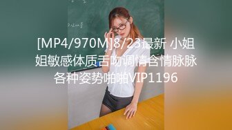 [MP4/ 1.11G] 极品颜值美女小鱼干！外表甜美骚的很！脱光光炮友玩穴，侧入抽插无毛小穴，娇喘呻吟好骚