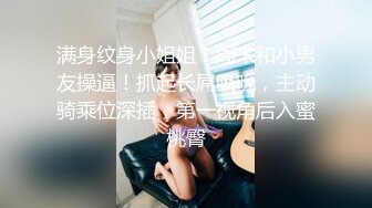 魔手外购 疯狂抖音美女露点自慰PK精彩万分 当街玩跳蛋潮吹宛如瀑布 抖友互动玩弄乳粒 真空表演精彩露点[ (8)