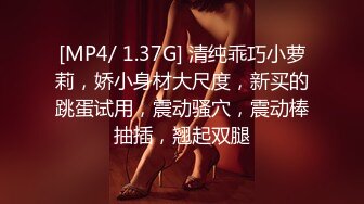 NO.769 激情邂逅