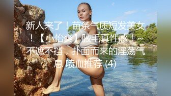 绝美粉色情人顶级完美身材 (2)