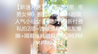 【超能❤️AI科技】核弹韩国美女舞团大庭广众❤️嫩乳美穴全裸热舞演出 太顶了真的一样 本世纪最佳科技明星裸舞①[1.58G/MP4/21:06]