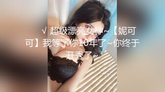 极品调教真枪实弹折磨女奴！推特重度开发虐女金主Master饲养多位性奴母狗私拍，性虐多P操够了各种花样玩大开眼界