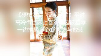 【9总出击】大白天找小姐做服务，沙发上口交舔菊再床上大力猛操非常诱人，很是诱惑喜欢不要错过