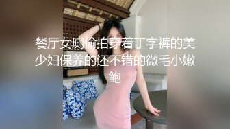 大型商业中心一路抄底多位极品少妇 还有一位不穿内裤的美少妇 (2)