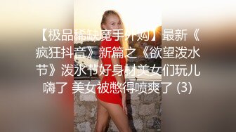 ★☆极品流出☆★颜值身材不输一线模特，极品风骚御姐重庆楼凤施工妹【雨涵】私拍②，抓龙筋毒龙足交口爆啪啪，太会玩最懂男人的女人V (5)