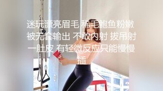 邪恶三人组下药迷翻公司的美女同事带回酒店各种姿势玩4P (4)