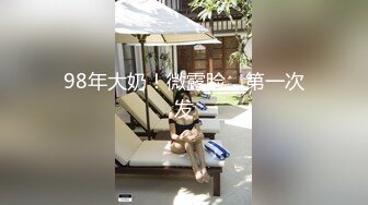 【推特姬】铃木美咲-现役JK的美脚连裤袜2