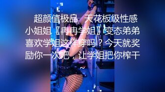 极限反差御姐S级性感身材气质女神〖cuteli〗紧致爽滑的屁眼美鲍双插，自己玩弄小穴插出白浆，超级反差 (3)