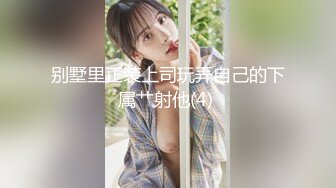 近期颜值顶峰了，极品美少妇，175cm，大长腿，一字马舔逼，C罩杯