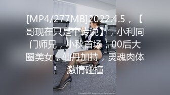 超漂亮的小美女被小哥狂插喷水BB还是粉嫩粉嫩的