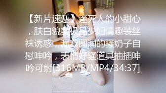 极品巨乳网红艾小青剧情演绎-公司女高层职场性霸凌潜规则下属员工