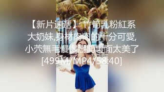 [MP4]STP30764 甜美漂亮少女！说话温柔收费秀！脱下内裤多毛骚逼，粉嫩小穴掰开特写，假屌洞口磨蹭插入 VIP0600