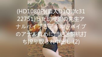 エッチな H0930 ori1614 窪寺 彩恵 35歳