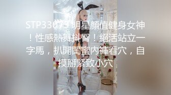 ?优雅气质尤物?“我老公都没插这么狠，你轻一点啊”车震端庄御姐女神性感包臀裙扒拉上去就是操极品完美身材