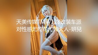 《宅男震撼?福利》?抖音风?推特超人气一字马小仙女【一只可爱简（兔酱）】私人定制第二期，时下热门BGM裸舞秀~身材无敌