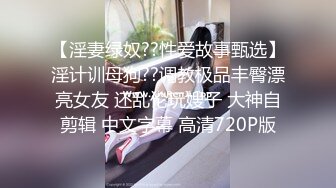 [MP4]最新极品淫娃网红美少女▌铃木君 ▌Cos初音的召唤秘籍 湿软嫩穴迎击主人肉棒