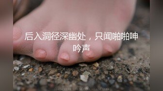 真实反差露脸大学生！土豪重金定制，极品母狗【恩典】高跟丝袜道具紫薇1V1隔空造爱 (2)