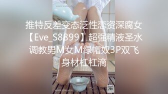 -再次爆操美女Aimee,操她时有点生气了说你在玩我,滚