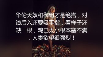 熟女贱逼，给老公戴绿帽