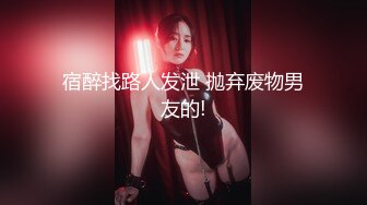 ❤️学院风萌妹❤️清新小可爱〖TopSweetBaby〗可爱邻家小妹妹，JK学院风纯欲小白袜白白嫩嫩的身材做爱超猛