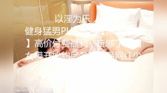 甜美大学生风骚好姐妹，双女百合全程露脸大秀直播诱惑狼友，揉奶玩逼看特写，抱在一起舌吻好骚，精彩又刺激[