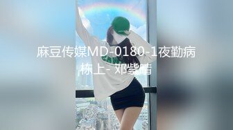 前总统特朗普竞选期间被爆丑闻成真？豪华公寓爆操内射美女