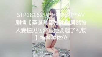 【精品】抖音少妇暮色，浓妆约会粉丝，KTV露出开房打炮，正是如狼似虎的年龄，真是个荡妇 (3)