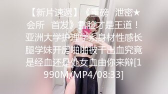 [MP4]淫物极品推特摄影教练的玩物▌琦琦▌饥渴体操服下下的的白丝嫩穴