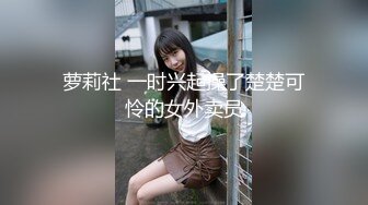 露出少女梨香逆誘跟蹤狂回家