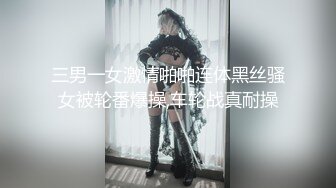 帝都女神骚狗一条